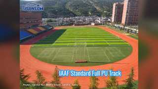 직업적인 IAAF 가득 차있는 PU 운영하는 궤도 13mm 기준